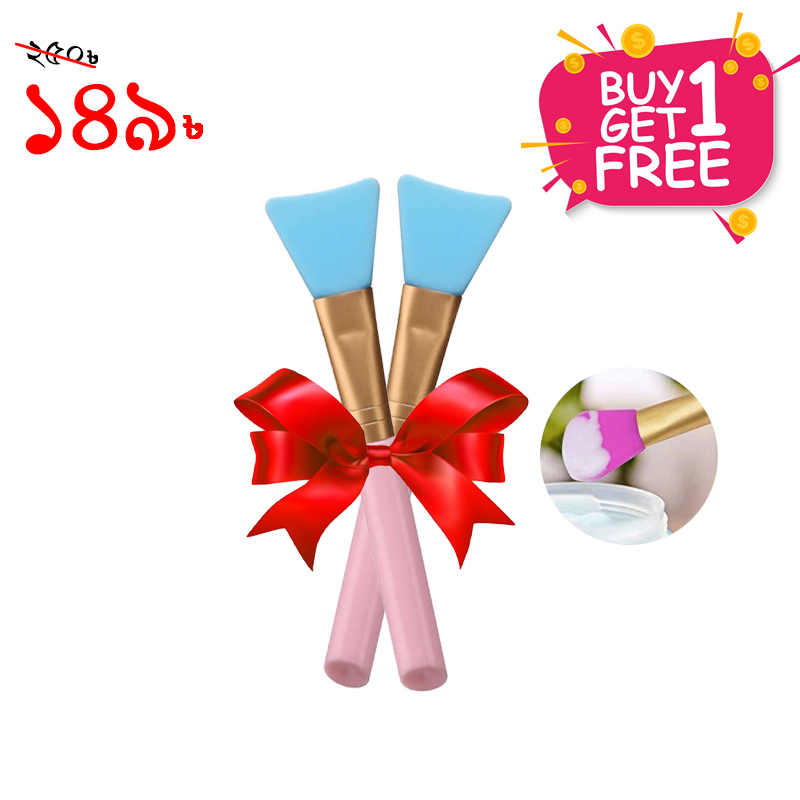 Silicone Face Mask Applicator Brush